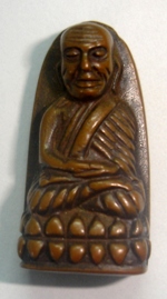 หลวงปู่ทวดหลัง สก พิมพ์พระรอด