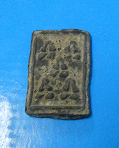 พระกรุป่าวคับแท้ไหม