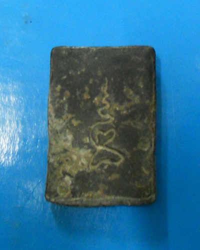 พระกรุป่าวคับแท้ไหม