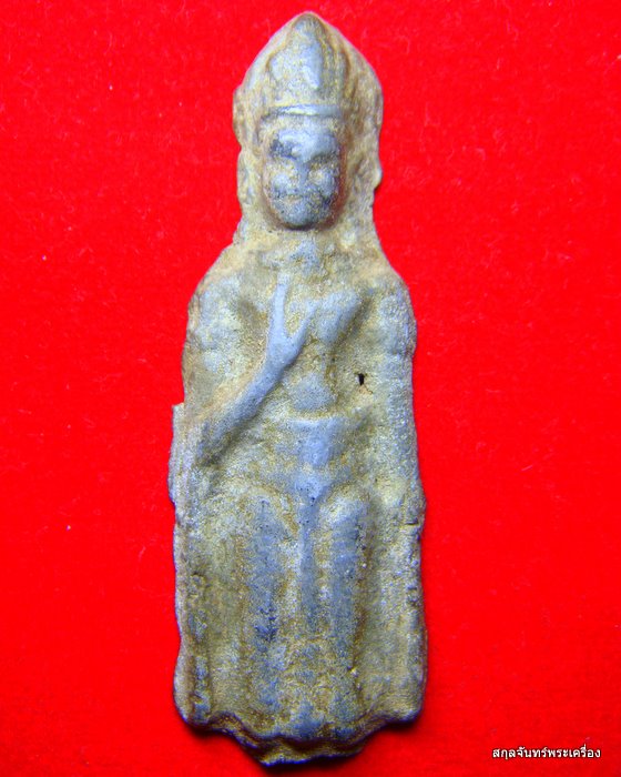 พระร่วงครับ