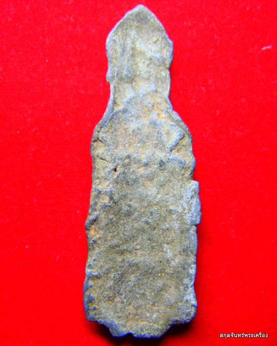 พระร่วงครับ