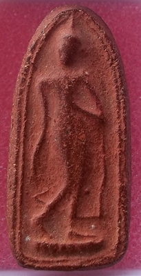 ท่านใดรู้ช่วยหน่อยครับที่ไหนครับ