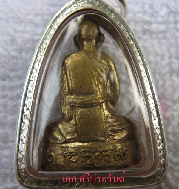 ขอเพิ่ม unit ครับ