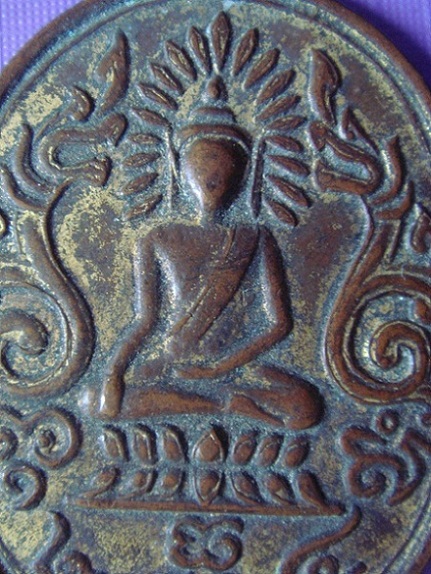 เหรียญพระพรหมมุนี สังฆราชแพ วัดสุทัศน์ ปี 2464 แท้ไหมครับ(ถ่ายใหม่ครับ) รบกวนครับ