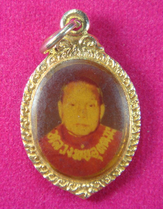 ล๊อตเก็ตหลวงพ่ออุตตมะ