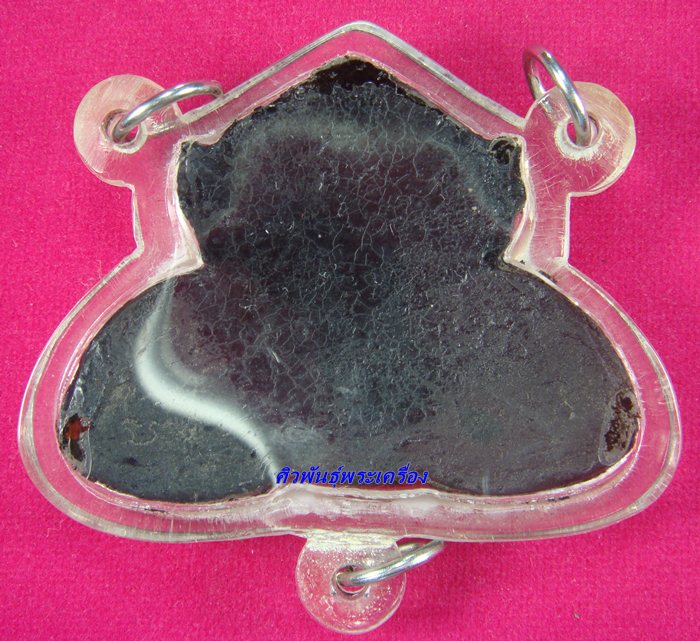 กะลาพระราหู