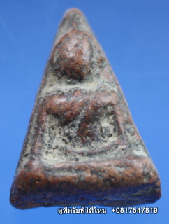 พี่ๆ ครับช่วยดูทีครับ 