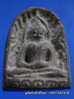 พี่ๆ ครับช่วยดูทีครับ 