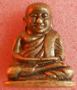 หลวงพ่อเงินรุ่นเจริญ