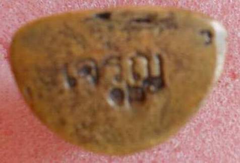 หลวงพ่อเงินรุ่นเจริญ