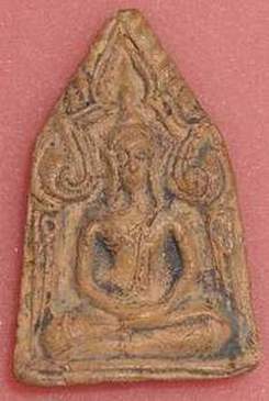 ขุนแผนทรงพลแท้ไหมครับ