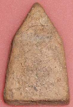 ขุนแผนทรงพลแท้ไหมครับ