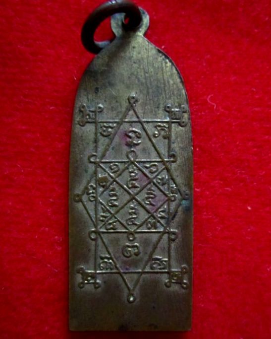 ใครรู้ช่วยบอกหน่อยครับเห็นเก่าๆ