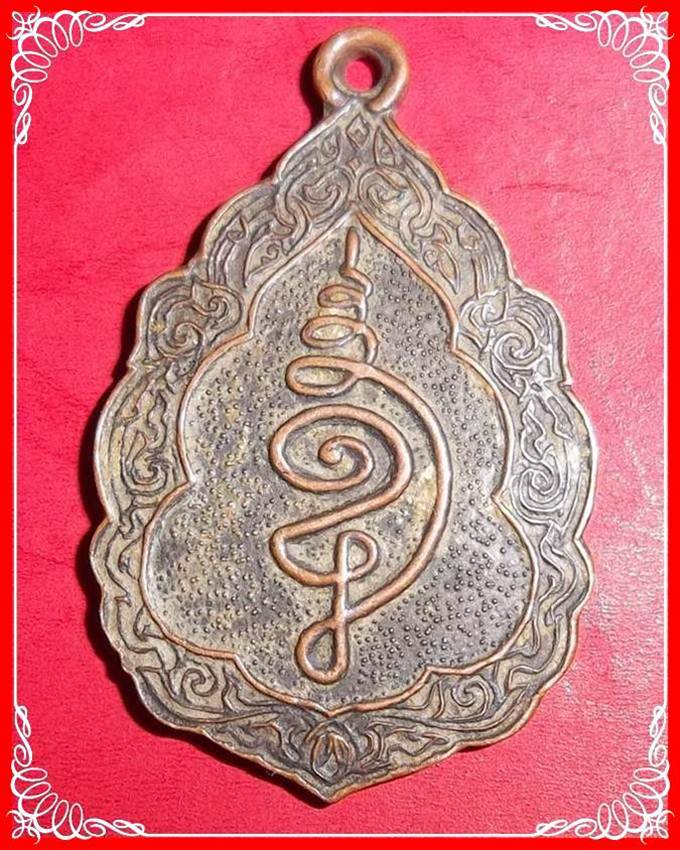 ใครเคยเห็นบ้างไหม ดีไหมครับ