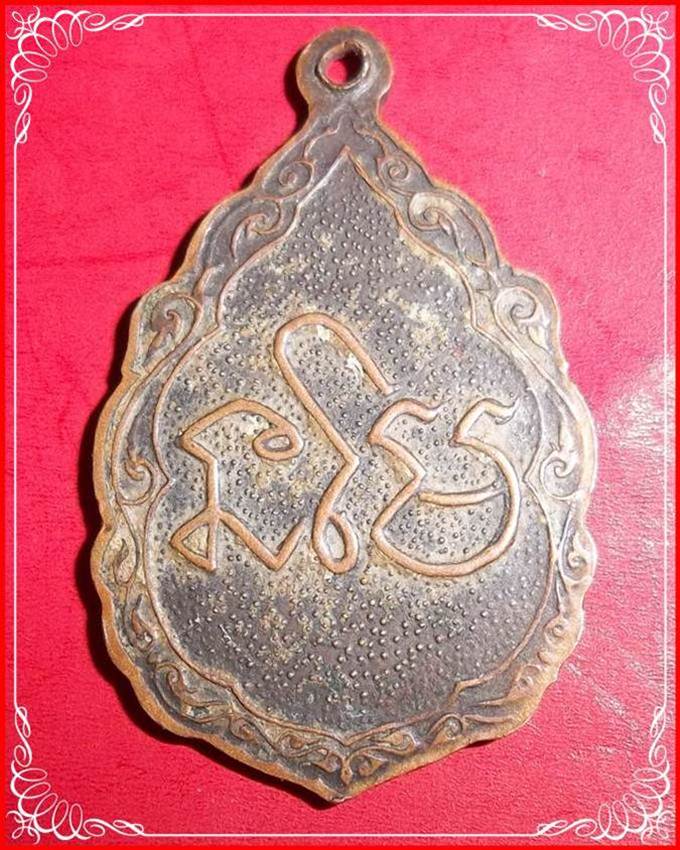 ใครเคยเห็นบ้างไหม ดีไหมครับ