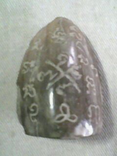 พระกริ่งคลองตะเคียน