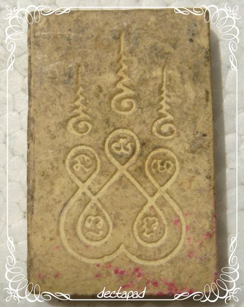 รบกวนพี่สายสมเด็จหน่อยครับ