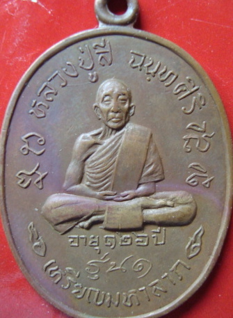 มหาลาภมีโค๊ตครับ