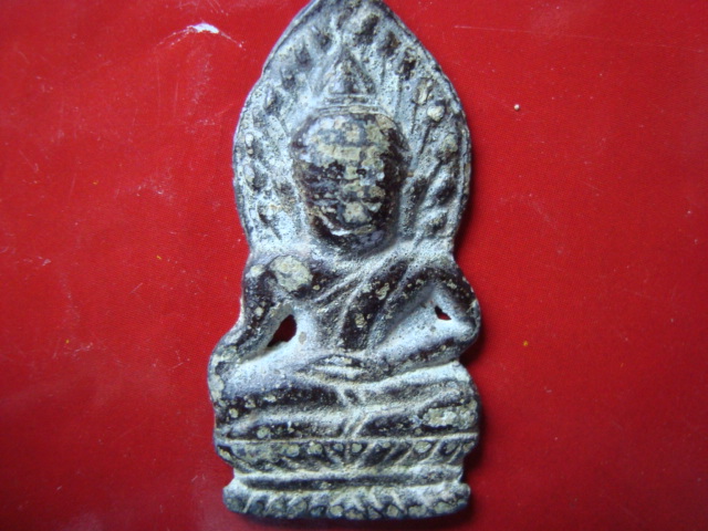 ใช่เชียงแสนรึเปล่าครับ