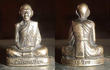 สอบถาม รูปเหมือนปั๊มหลวงพ่อเพี้ยน วัดเกริ่นกฐิน ปี47