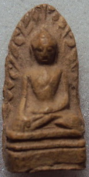 พระรอด มหาวันหรือเปล่า