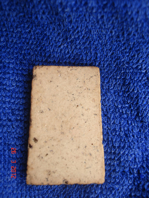 พระสมเด็จฯ ท่านผู้รู้ช่วยดูหน่อยนะคะ