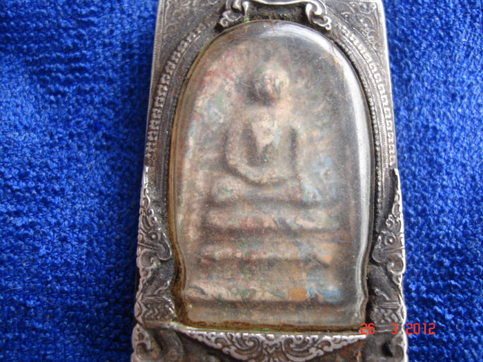 ช่วยดูให้หน่อยนะคะ  ปู่ให้มาค่ะ