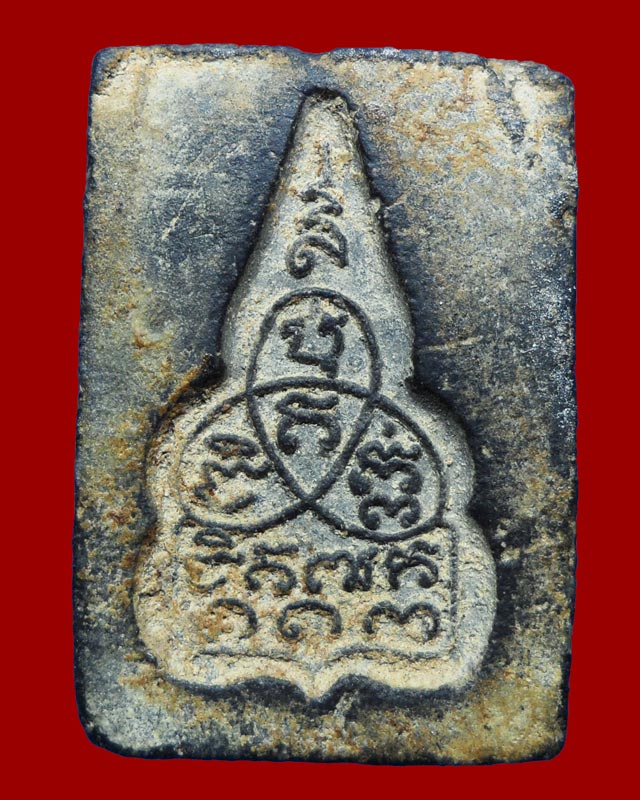 พระกรุวัดท้ายตลาด พิมพ์นางกวัก 