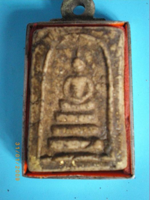 รบกวนดูพระให้ผมทีครับ