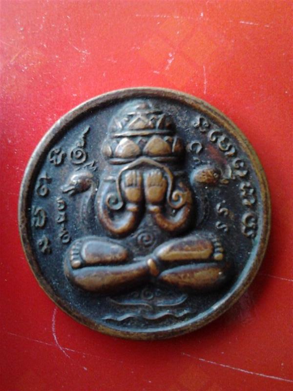 ใครทราบบางครับ