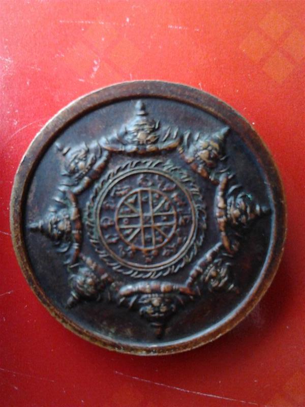 ใครทราบบางครับ