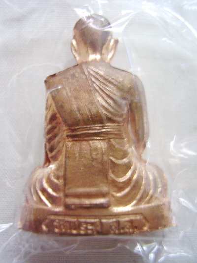 พระมหาสุรศักดิ์ วัดประดู่ฯ รุ่นแรก..