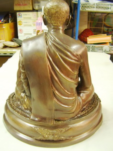 หลวงปู่สรวง วัดถ้ำพรหมสวัสดิ์ ลพบุรี หายาก..