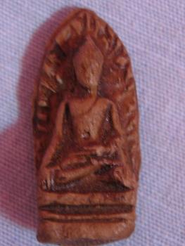 พระรอดครับ...