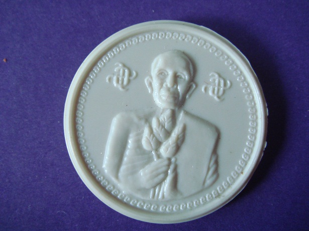 รบกวน สอบถามเหรียญ พลาสติก ครับ ว่าเป็นของที่ไหนครับ