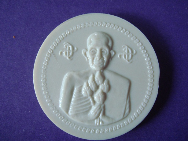 รบกวน สอบถามเหรียญ พลาสติก ครับ ว่าเป็นของที่ไหนครับ