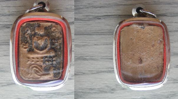 ช่วยดูให้ผมที่คับหลวงพ่อปานขี่ก่าย