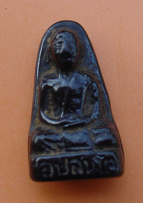 พระรูปเหมือนเนื้อเมฆพัตร ท่านใดทราบช่วยตอบทีครับ