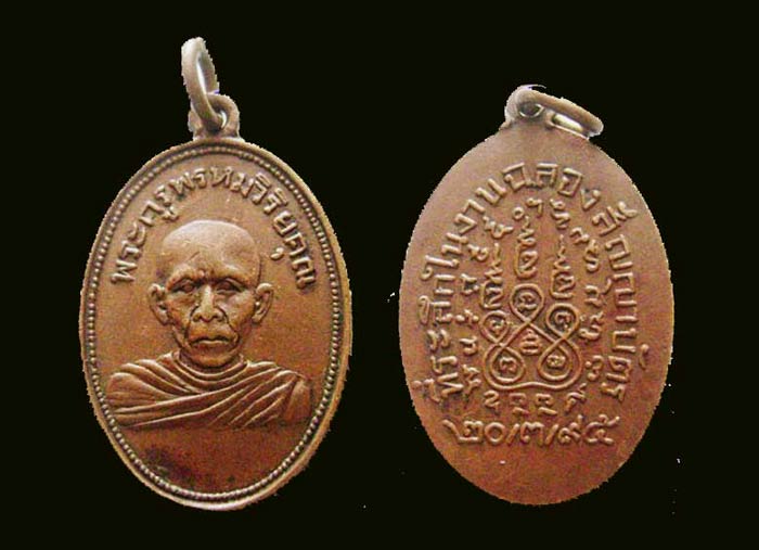 งง..งง..รอบ 2