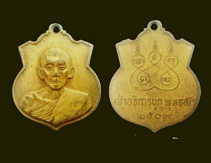 งง..งง..รอบ 2