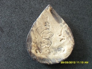 กะลาตาเดียวไม่ทราบที่ค่ะ