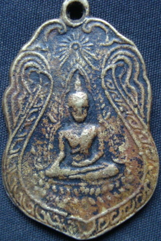 เหรียญหล่อพระพุทธชินราช แท้มั้ยครับ