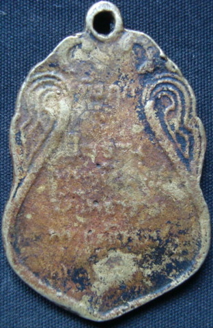 เหรียญหล่อพระพุทธชินราช แท้มั้ยครับ