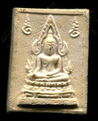 พระคำข้าว  หลวงพ่อฤาษีลิงดำ