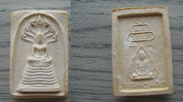 ช่วยดูอีกองค์คับ เจ้าคุณนรฯ