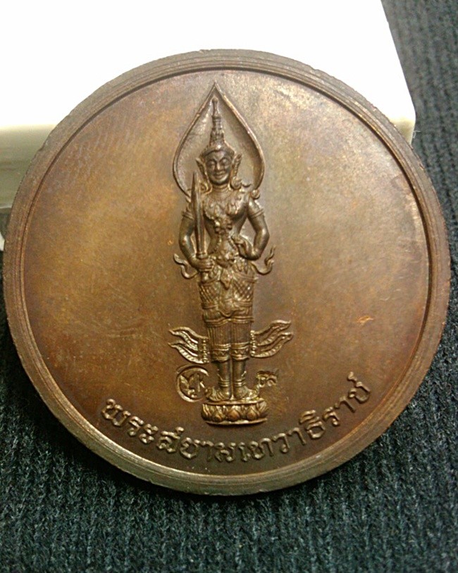 เหรียญสนทนาธรรม Y2K