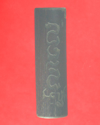 รบกวนด้วยครับ ตะกรุดไม้ไผ่ เก่าครับ ช่วยฟันธงด้วยว่าอาจารย์ท่านใดสร้างครับ