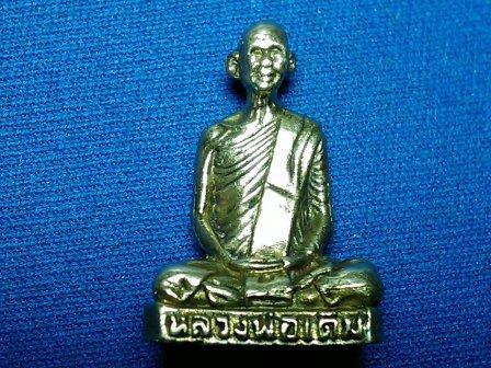 หลวงพ่อเดิมรบกวนช่วยดูหน่อยครับ