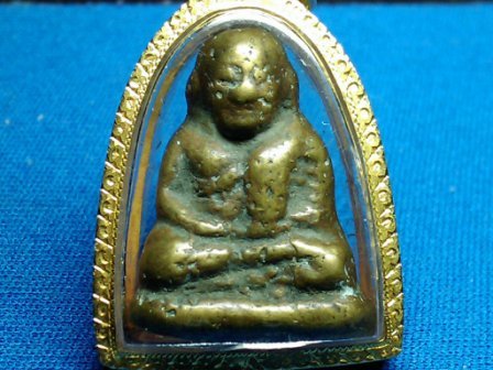 หลวงพ่อเงินพิมพ์ขี้ตา