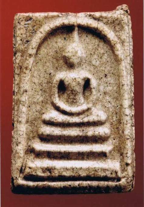 รบกวนช่วยเช็คพระสมเด็จให้หน่อยครับ